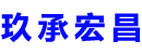 福清